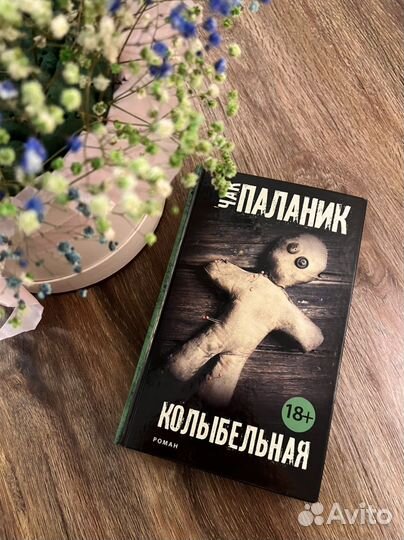Продам интересные книги