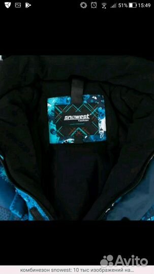 Комбинезон snowest для двойняшек, близнецов