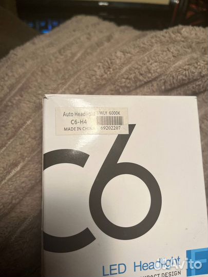 Лампочки для машины