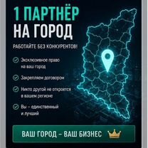 Готовый бизнес. Без конкуренции, Сумы