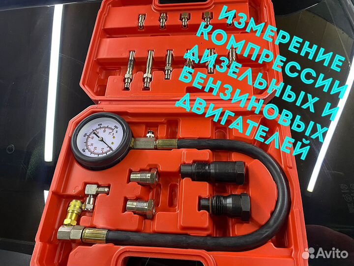 Эндоскопия двигателя