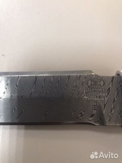 Нож златоуст