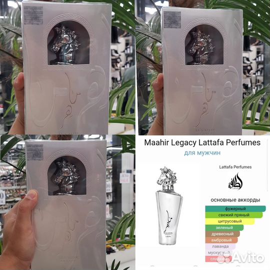 Парфюмерия