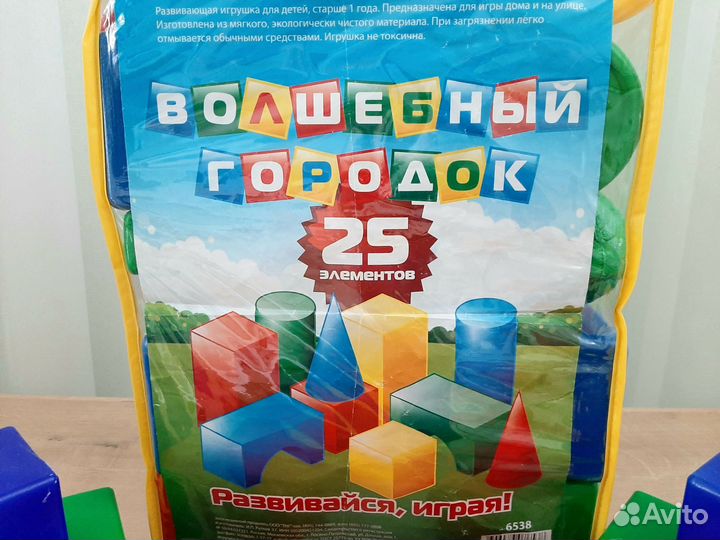 Конструктор детский крупный