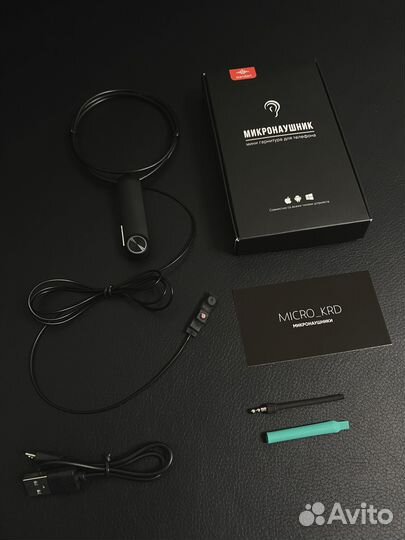 Микронаушники