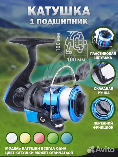Спиннинг удочка телескопическая оснащенная новая