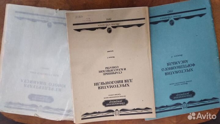 Ноты старые фортепьяно скрипка скрябин лист 8 книг