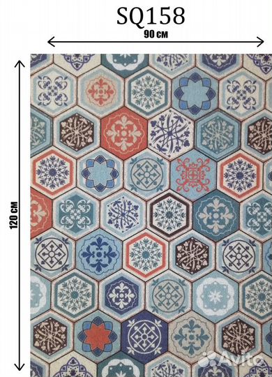 Коврики придверные