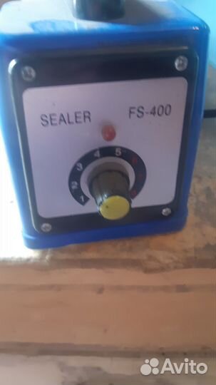 Запайщик пакетов бу