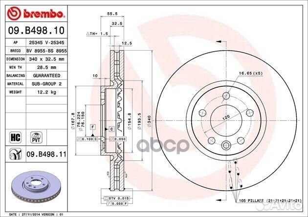 09.B498.10 диск тормозной передний VW Transpor