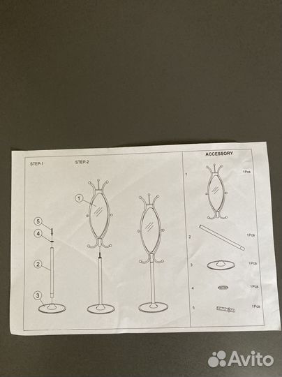 Зеркало напольное