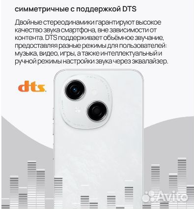 TECNO Spark Go 1, 4/128 ГБ