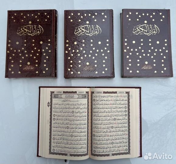 Коран с кожаный обложкой