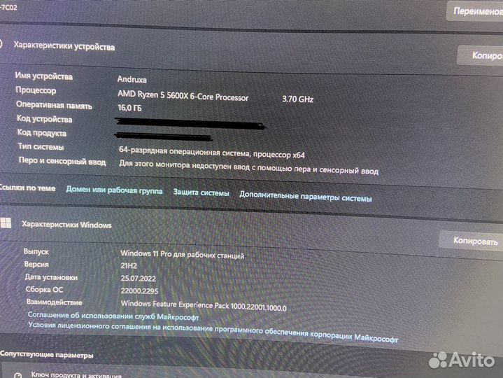 Продам игровой компьютер