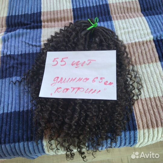 Осталось два комплекта