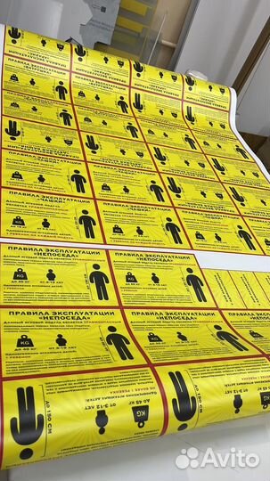 Изготовление наклеек, стикеров, и этикеток