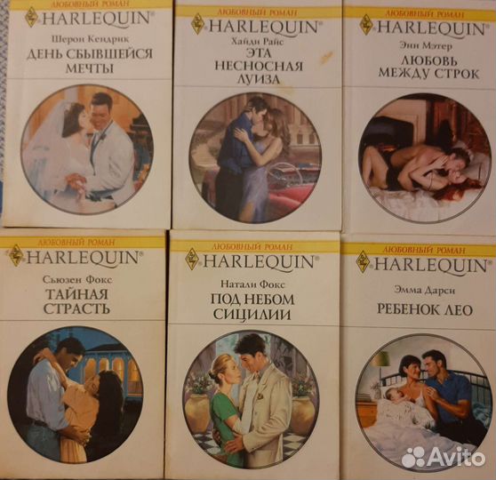 Женские романы 3