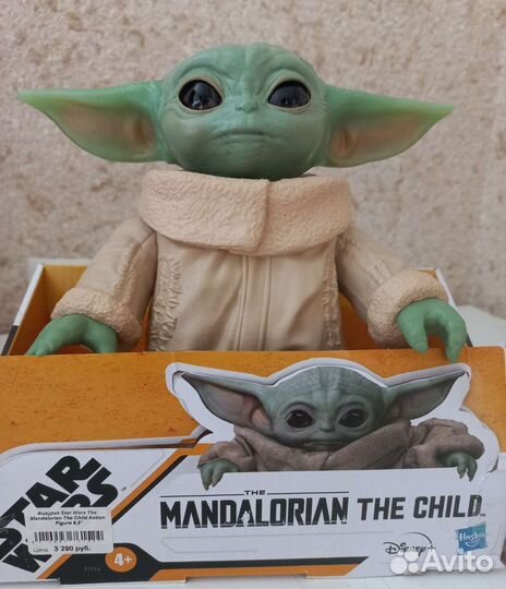 Магистр Йода новый