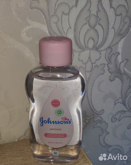 Детское масло