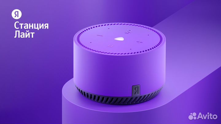 Яндекс станция lite новая с Алисой