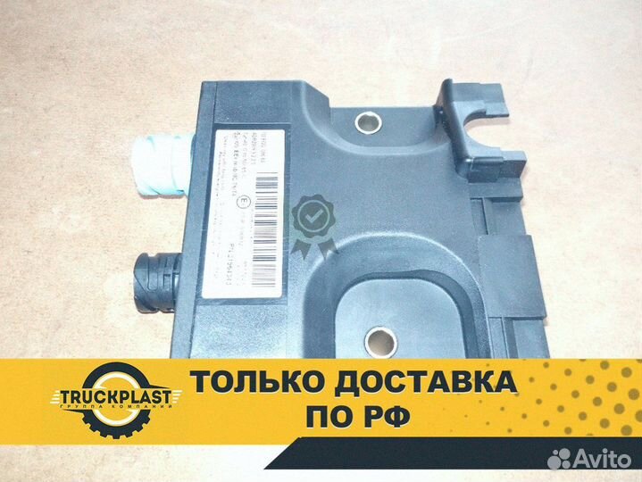 Выключатель массы