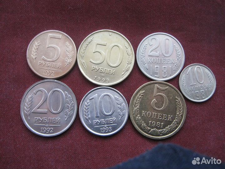 Монеты СССР
