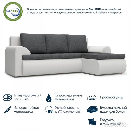 Угловой диван, диван-кровать Beneli цезарь (правый