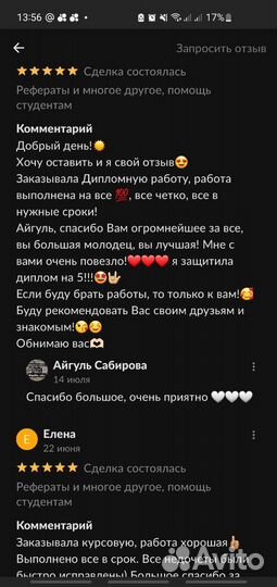 Рефераты и многое другое, помощь студентам