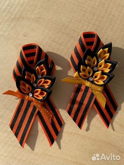 Георгиевская лента