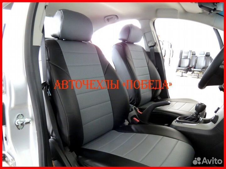 Чехлы Chevrolet Cruze из экокожи чёрно-серые Класс