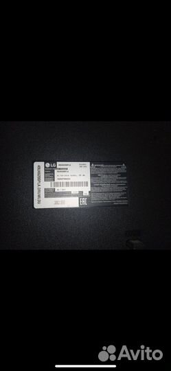 Телевизор бу