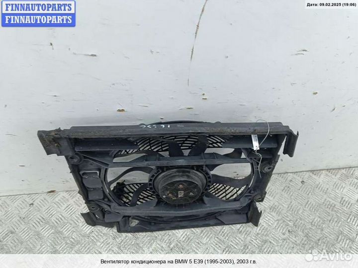 Вентилятор радиатора BMW 5 (E39), 2003 2.2 Бензин
