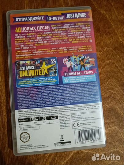 Just Dance 2020 Nintendo