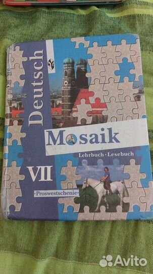 Учебники по немецкому языку Mosaik