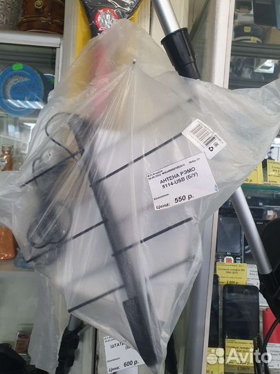 Антена цифровая комнатная bbk da20