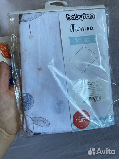 Пеленки новые 4 шт