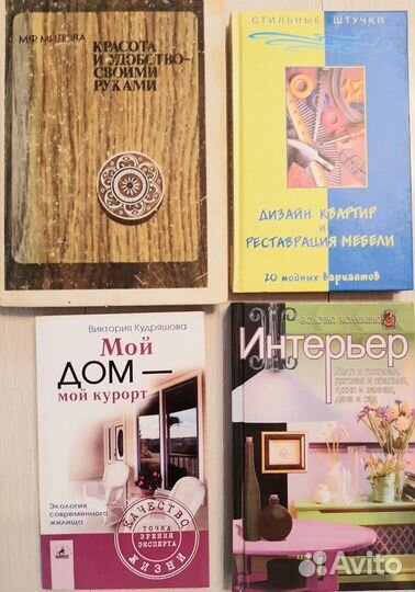 Книги для увлеченных людей