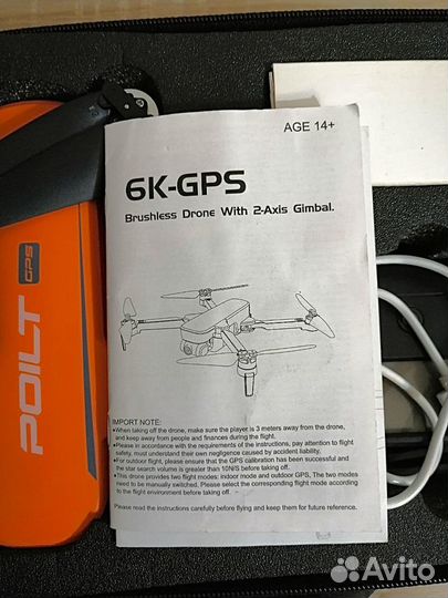 Квадрокоптер 6K-GPS