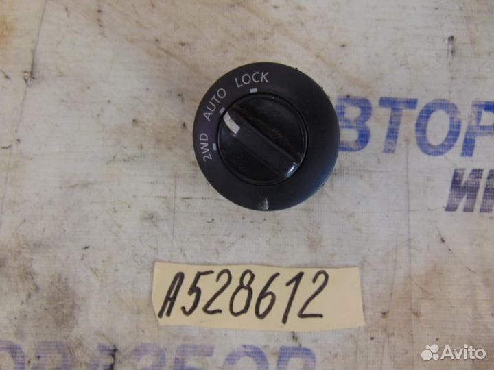 Кнопка блокировки дифференциала для Nissan X-Trail