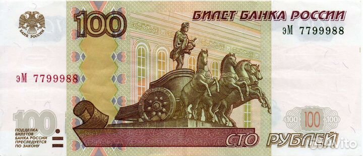 Купюра с красивым номером