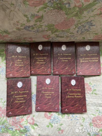 Библиотека отечественной классики