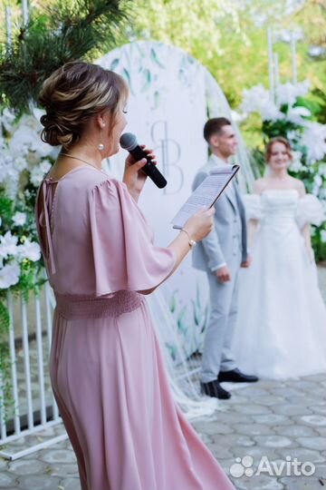 Выездная регистрация/ведущая/церемониймейстер