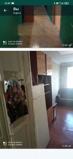 Комната 13 м² в 5-к., 3/5 эт.