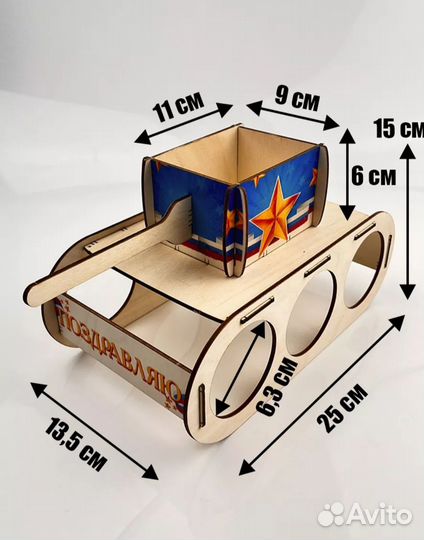 Танк для пива