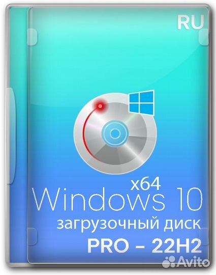 Виндовс-10(х64)