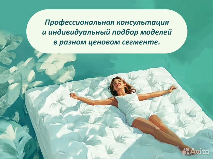 Матрас 160х200