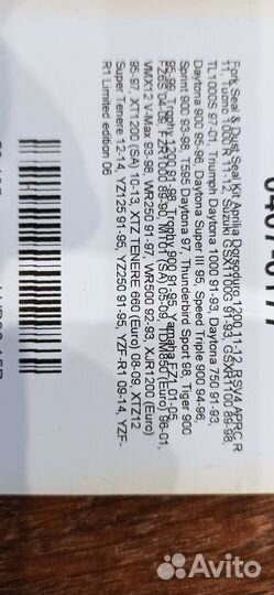 Сальники и пыльники вилки 0407-0177(56-135)