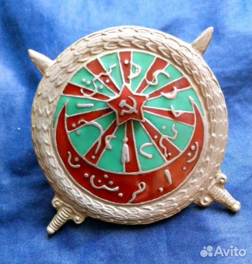 Знак - За борьбу с басмачами
