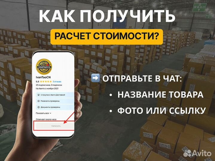Карго доставка товаров из Китая оптом