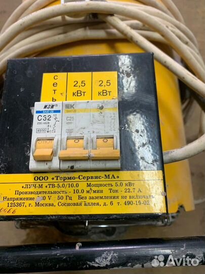 Тепловентилятор бу